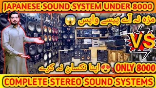 UNDER 8000 JAPANESE SOUND SYSTEM l SOUND SYTEM l HAll ROAD SPEAKER MARKET l 0322 4593730 [upl. by Offen477]