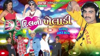 Meladi Mari Mojma Bole  DJ Dil No Kheladi  Jignesh Kaviraj  Gujarati [upl. by Neri352]