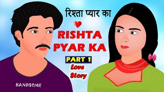 Rishta Pyar Ka  Part 1  New Romantic Crush Love Story  Hindi Love Story [upl. by Buyse]