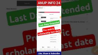 Nsp pre matric scholarship 202425 last date nspscholarship nsp nspscholarshiplastdate [upl. by Annabal]