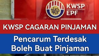 SYARAT PINJAMAN KWSP SEBAGAI CAGARAN [upl. by Roumell]