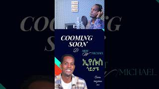 Eyesus Goyta Eyu Cover Catholic Mezmur By Dawit weldemichael 2023 [upl. by Uhthna678]