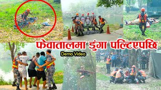 फेवातालमा डुंगा पल्टिएपछि पानी मुनी मानिस खोज्दै शसस्त्र प्रहरी । Exclusive Live Rescue In Fewalake [upl. by Aleibarg]