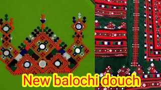 New balochi douch designs Balochi douch  collection of balochi doch [upl. by Airamana]