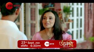 ANANDI  Launch Promo  From 23rd Sep  Everyday 6 30 PM  Zee Bangla [upl. by Wootten289]