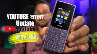 Nokia Keypad Mobile Me Youtube Kaise Chalaye💥Nokia 110 4GNokia 106 4G Software Update for Youtube [upl. by Airdnoed]