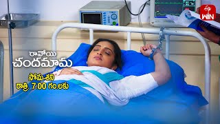 Ravoyi Chandamama Latest Promo  Episode No 928  11th April 2024  ETV Telugu [upl. by Aierdna]