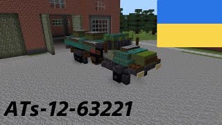 How To Build The ATs1263221 In Minecraft 151 [upl. by Lasko]