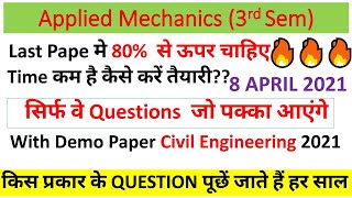 Applied Mechanics most important questions  Most important Applied Mechanics [upl. by Aloibaf]