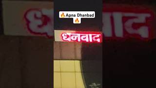 apna Dhanbad status song music [upl. by Leahci465]