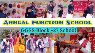 GGSS Block 27 Annual Function Celebrations Govt Schoolgood activity government schoolschoollife [upl. by Namrac]