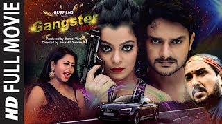 निधि झा और गौरव झा की सुपरहिट भोजपुरी फिल्म HD  गैंगस्टर दुल्हनिया GANGSTER DULHANIYA  FULL MOVIE [upl. by Dorris]