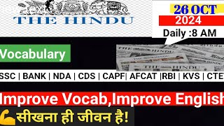 Daily The Hindu Vocabulary Learn Vocabulary with meaning  आसान तरीके से समझे  By Er Anand Sir [upl. by Nickola]