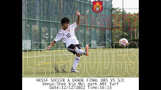 InterSchool Football Competition 20222023 A Grade Final Livestream by Diocesan Media [upl. by Jase598]