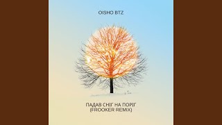 Падав сніг на поріг Frooker Remix [upl. by Tilden578]