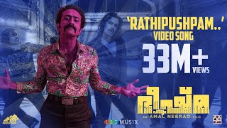 Rathipushpam Video Song  Bheeshma Parvam  Mammootty  Amal Neerad  Sushin Shyam  Unni Menon [upl. by Aiuoqes]