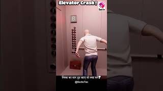 Stuck in a Falling Elevator This One Tip Could Save Your Life safetytips liftsafety shorts [upl. by Leasa]