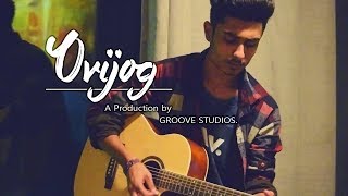 OVIJOGPiran Khan  Bangla Music Cover [upl. by Lener586]