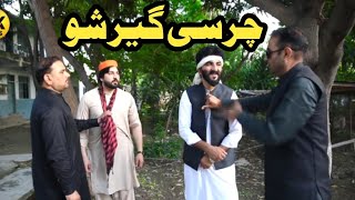 Charsy Ger Sho Funny Video By PK Plus Vines 2024pkvines [upl. by Imailiv786]