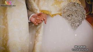 Wedding Nasheed Daff Drums  زفة تعابير الفرح  يوسف الأيوب  Yusuf al Ayoub [upl. by Naashar]