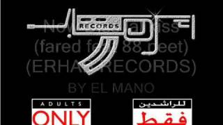 Ze3rin wled shweri3 Kalash Feat ChamounFaredDiss LaL KissFared Feat 88PeetERHAB RECORDS [upl. by Aninaig123]