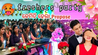 Freshers Party 🥵🤩 ବୋପା ମା କି Dance  Ama College  PSC dept  2025 [upl. by Dnaloy448]