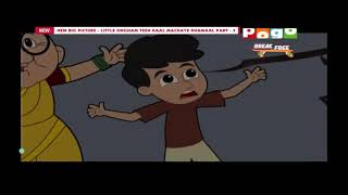 little singham new kaal machaye dhamaal part 3  little singham cartoon  little singham [upl. by Ardnaeed]