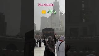 Ya Allah hame bhi apne kadmo me bula lijiye 🤲😥islam allah makkah quran shorts [upl. by Tremml]