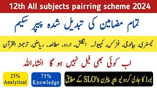 New Updated 2nd year pairing scheme 2024  12th paper pattern new scheme Board Exams 2024 [upl. by Flan539]