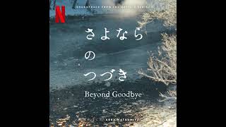 Beyond Goodbye 2024 Soundtrack  Torn Between Two – Aska Matsumiya  A Netflix Original Series [upl. by Erny254]