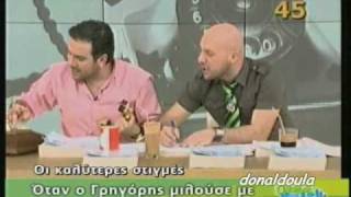 Grigoris Arnaoutoglou Nikos Moutsinas Best of Farses No 2 MEGA TV [upl. by Gibbeon]