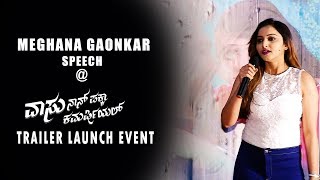 Meghana Gaonkar SpeechVaasu naan pakka commercial Trailer Launch  Anish Nishvika [upl. by Venita]