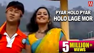 Pyar Holo Pyar Holo Lage Mor  Champa  Zubeen Garg [upl. by Jaynell620]