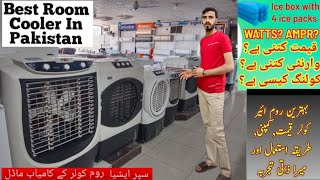 Super Asia Air Cooler Price in Pakistan 2024  Super Asia All Model Price  Best Air Cooler price [upl. by Plato274]