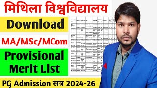 Lnmu Pg Provisional Merit List Published Download MAMScMCom Provisional Merit List 2024 lnmuinfo [upl. by Pizor]