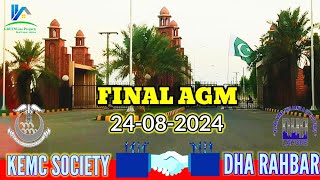 KEMC Doctors Cooperative Housing Society Merging in DHA Phase 11 Rahbar Lahore  AGM Latest Updates [upl. by Erick259]