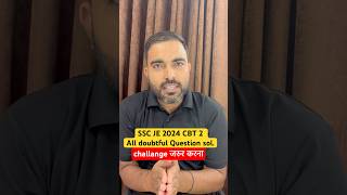 SSC JE 2024 most important update for CBT2 challengeable Questions sscje sscje2024 viralvideo [upl. by Lledo]