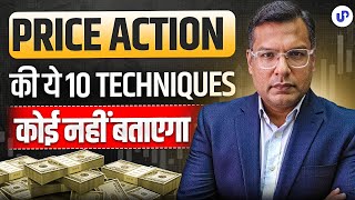 Mastering Price Action Trading with 10 Proven Techniques From jhunjhunwalab [upl. by Milburt]