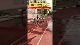 3000m steeplechase 💪💯 steeplechase waterjump viral army 3000m [upl. by Nicola]