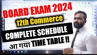 BOARD EXAM 2024 12TH COMMERCE TIME TABLE 12TH COMMERCE PRADEEP GIRI SIR [upl. by Jehial862]