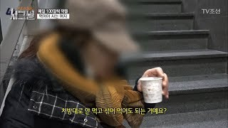 결국 새 약을 탄 약물중독녀 하지만 약을 처방대로 안 먹는다 시그널 14회 20180202 [upl. by Albers]