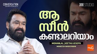 Mohanlal Interview  Jeethu Joseph  Maneesh Narayanan  Neru  Cue Studio [upl. by Meekah]