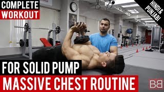 Complete MASSIVE CHEST Routine Workout BBRT 71 HindiPunjabi [upl. by Asial]