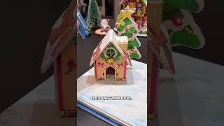 Accompany your children to build a Christmas house on Christmas Day The process of playing can [upl. by Truc829]