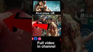 uppena telugu movie shorts filmy mistakesshorts [upl. by Daryl]