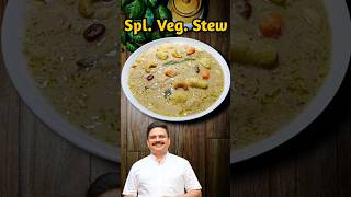 കഴിക്കുന്നവർ റെസിപ്പി ചോദിക്കും ഉറപ്പ് Veg Stew recipe  Veg stew kerala style recipe shorts [upl. by Idid887]