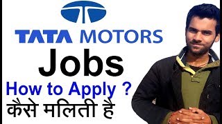 How to Apply Online Tata Motor Jobs Recruitment 2018 Tata Motors Application form [upl. by Tarrsus]