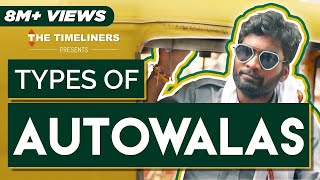 Types Of Auto Walas  E04 Ft Nikhil Vijay  The Timeliners [upl. by Fischer]