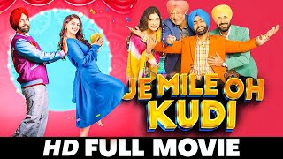 Je Mile Oh Kudi  New Punjabi Movies 2024  Sargun Mehta Ammy Virk  New Movie Punjabi Movies 2024 [upl. by Idnim154]