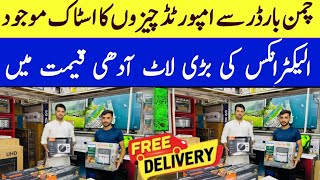 Non Costom Electronic Products  Lahore Container Market  Home Appliances Wholesale Market [upl. by Nesnaj]